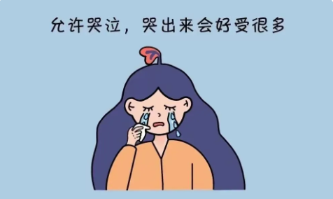 大学生心理压力大怎么办?这些心理健康知识要了解