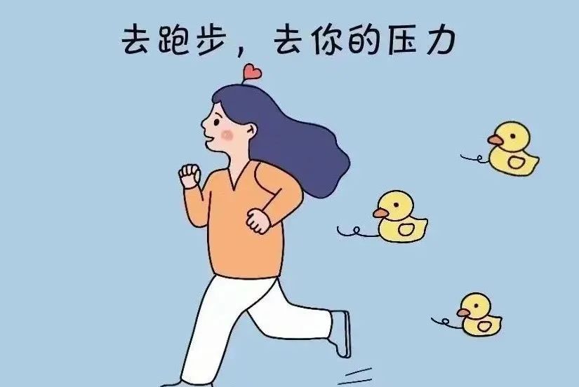 大学生心理压力大怎么办?这些心理健康知识要了解