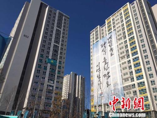 江陵奥运村:冬奥会冰上项目运动员的温馨之家