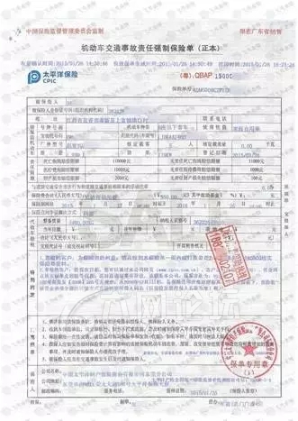 验车、保险、驾照……这4个违章高发日期千万别忘