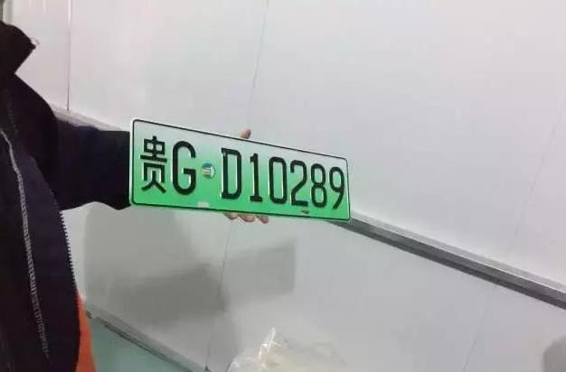 11月20日起全国推广新能源车牌,这些特权你都知道吗?