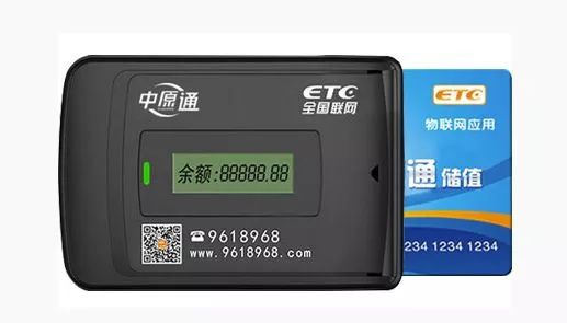 高速ETC这样办,节假日轻松省时又省钱