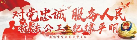 高考期间这些路段交通管制，接送考生请绕行