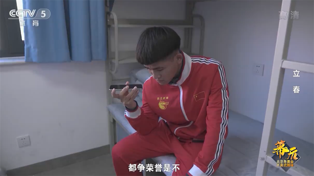 张艺谋揭秘!北京冬奥会开幕式背后两年多的努力与付出