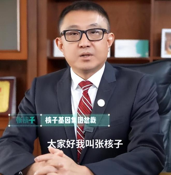 疫情隔离期间核酸造假赚4.5亿 结局如何