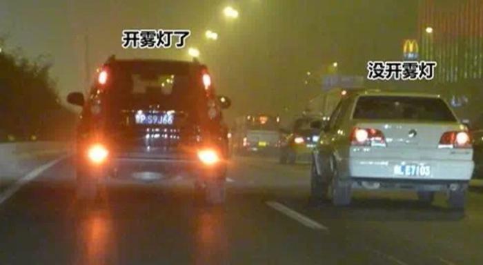 冬季高速团雾多发,西安交警提醒这些高速驾驶技巧请牢记