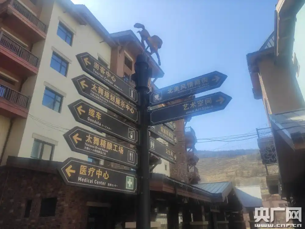 距冬奥会开幕不到300天,张家口冬奥会场馆建设情况如何?