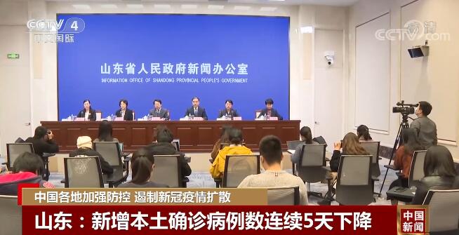 多地严格落实疫情防控措施,坚决遏制疫情扩散