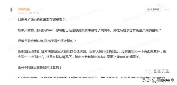 2023后疫情时代跨境电商5大趋势及选品建议分析