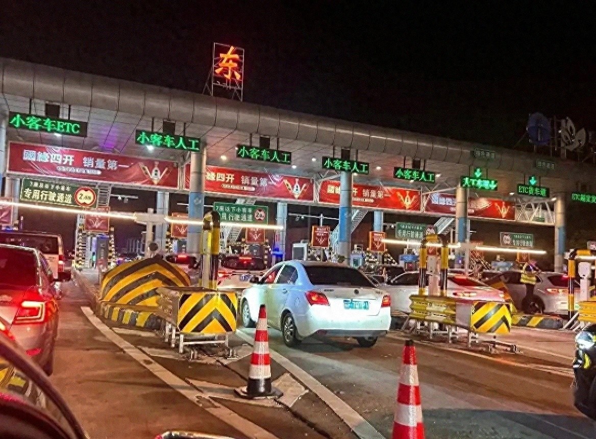 高速收费大变革:手机通行+精准计费,告别糊涂账