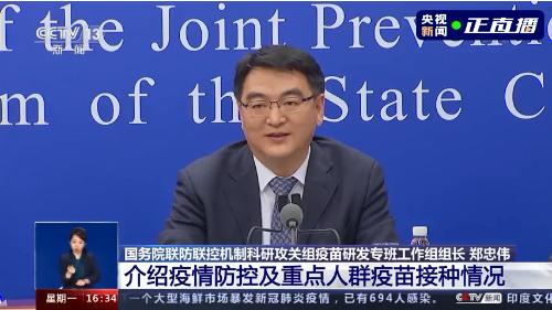 新冠疫苗安全性、变异影响及接种禁忌等相关情况介绍