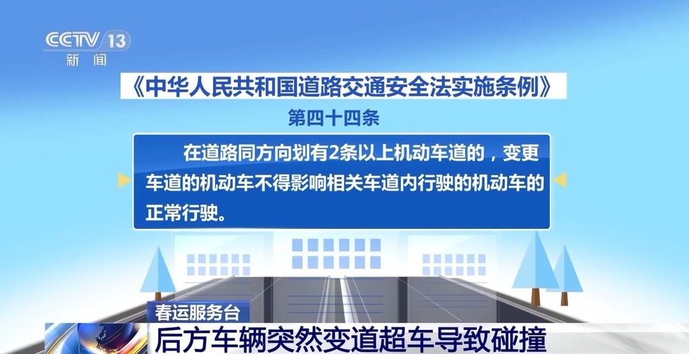 高速拥堵时的行车安全要点:保持车距与规范驾驶全知道