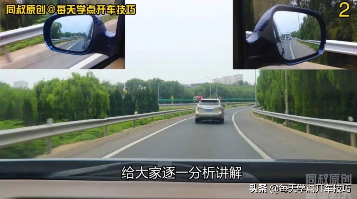 新手司机匝道汇入高速难题,速看如何找准汇入时机