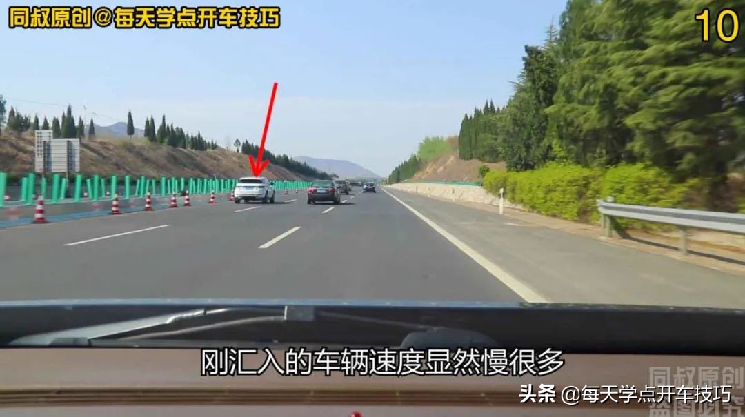 高速匝道汇入主干道,前车速度慢咋操作及避险,看这
