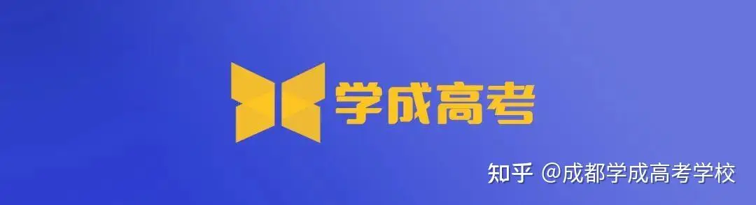 2025高考白热化!选优质高考培训机构,这几家脱颖而出
