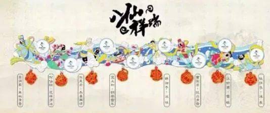 冬奥会周边徽章太赞!融入超多传统文化元素,抢疯啦