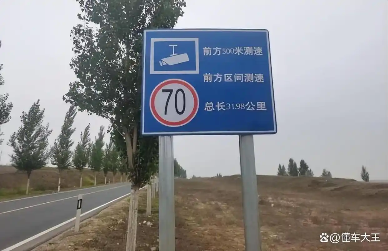 高速区间测速全揭秘，让你不再因超速扣分，安心畅行高速路