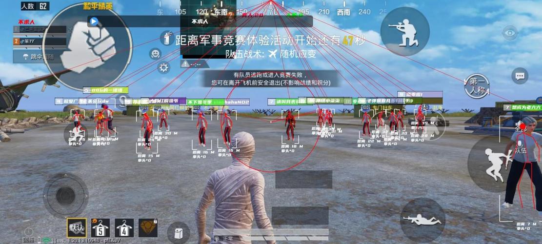 和平精英透视外挂危害大,破坏游戏平衡还危及账号安全