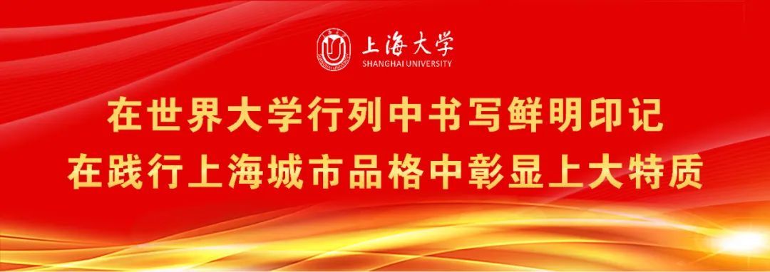 2022年上海大学春季考试招生章程发布，欢迎报考
