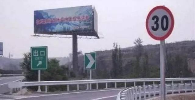 高速路段情况不同限速有别，统一限速后车主无需担心扣分罚款