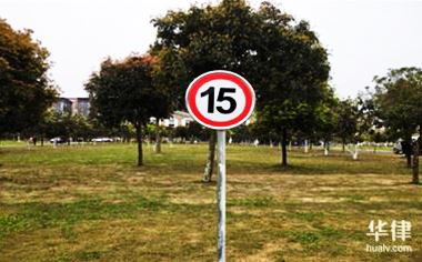 外地违章扣分罚款咋处理？这几种方法供你参考