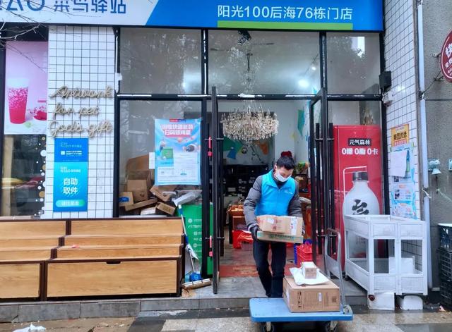 春节前夕快递变慢、部分停运,配送遇阻,消费体验受影响