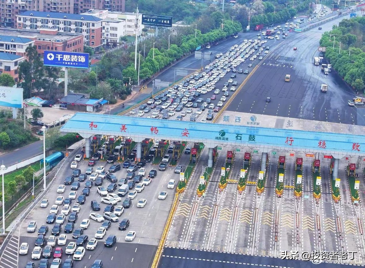 两会代表建议私家车高速免费额度按年算,别只集中在节假日