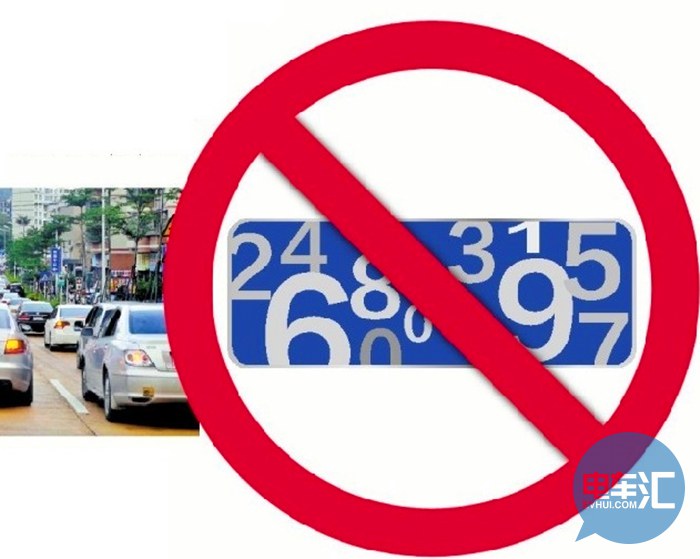 成都空气重污染期间实施临时交通管理措施，含限号限行规定