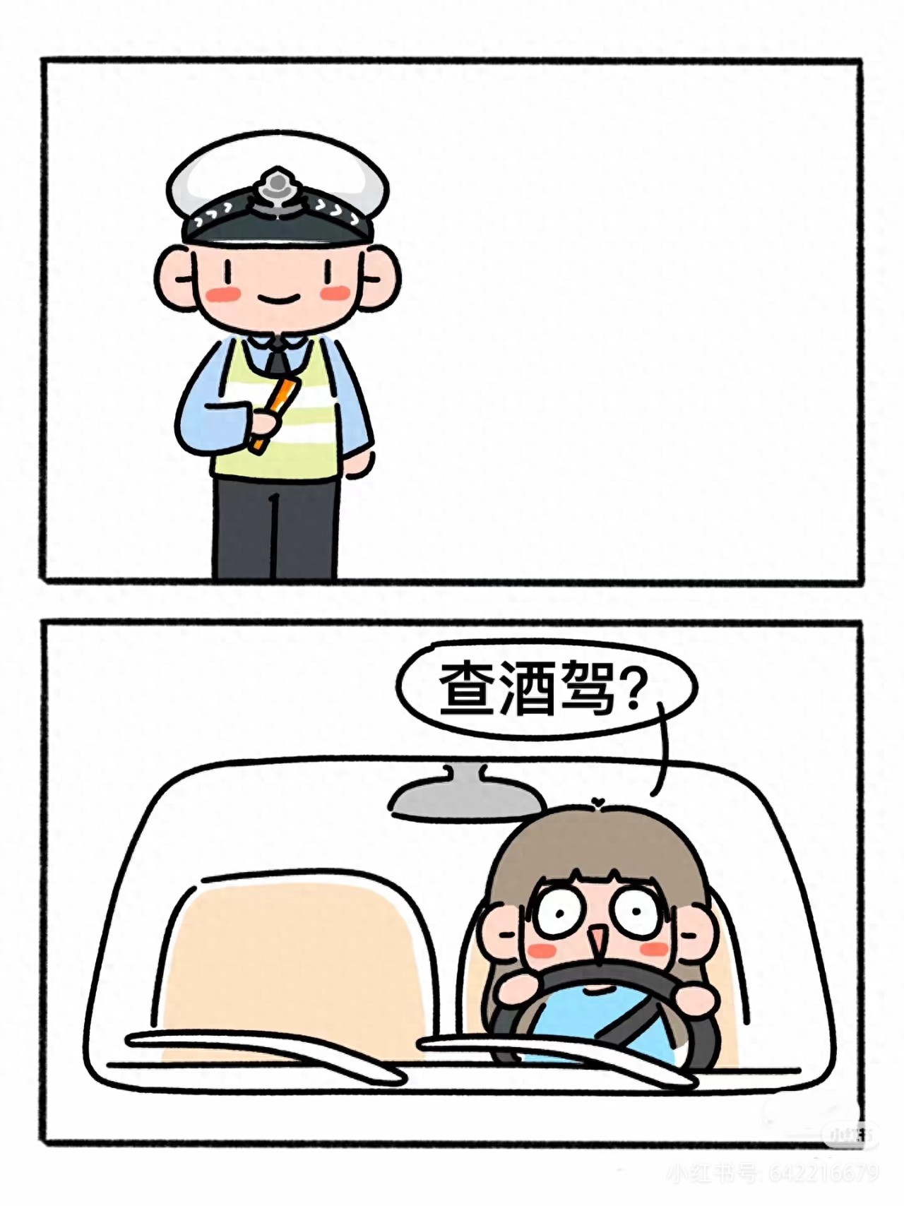 酒驾查处时段为啥变了？以前夜间高发现在全时段严查原因