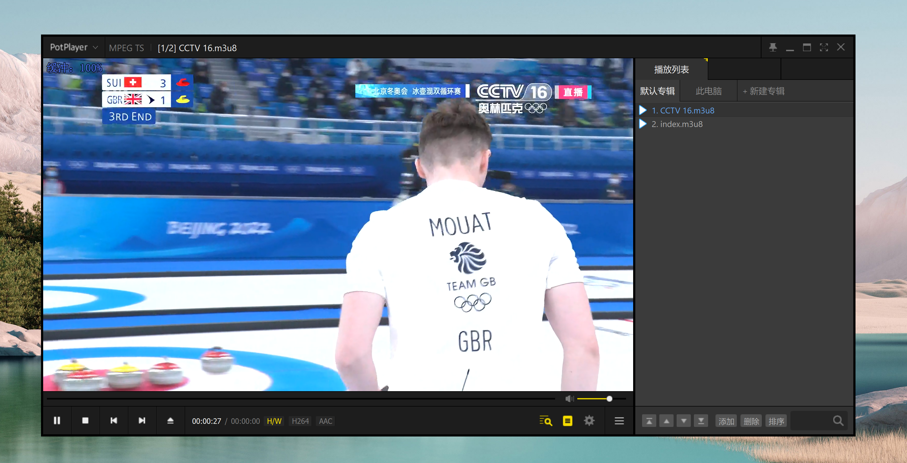 冬奥会直播平台哪家强?咪咕视频、央视频各有啥优势?