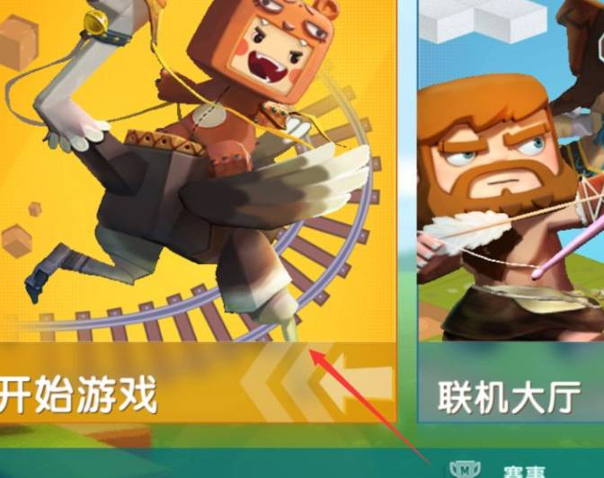 迷你世界辅助器手机版：含变态功能及多种玩法，快来体验