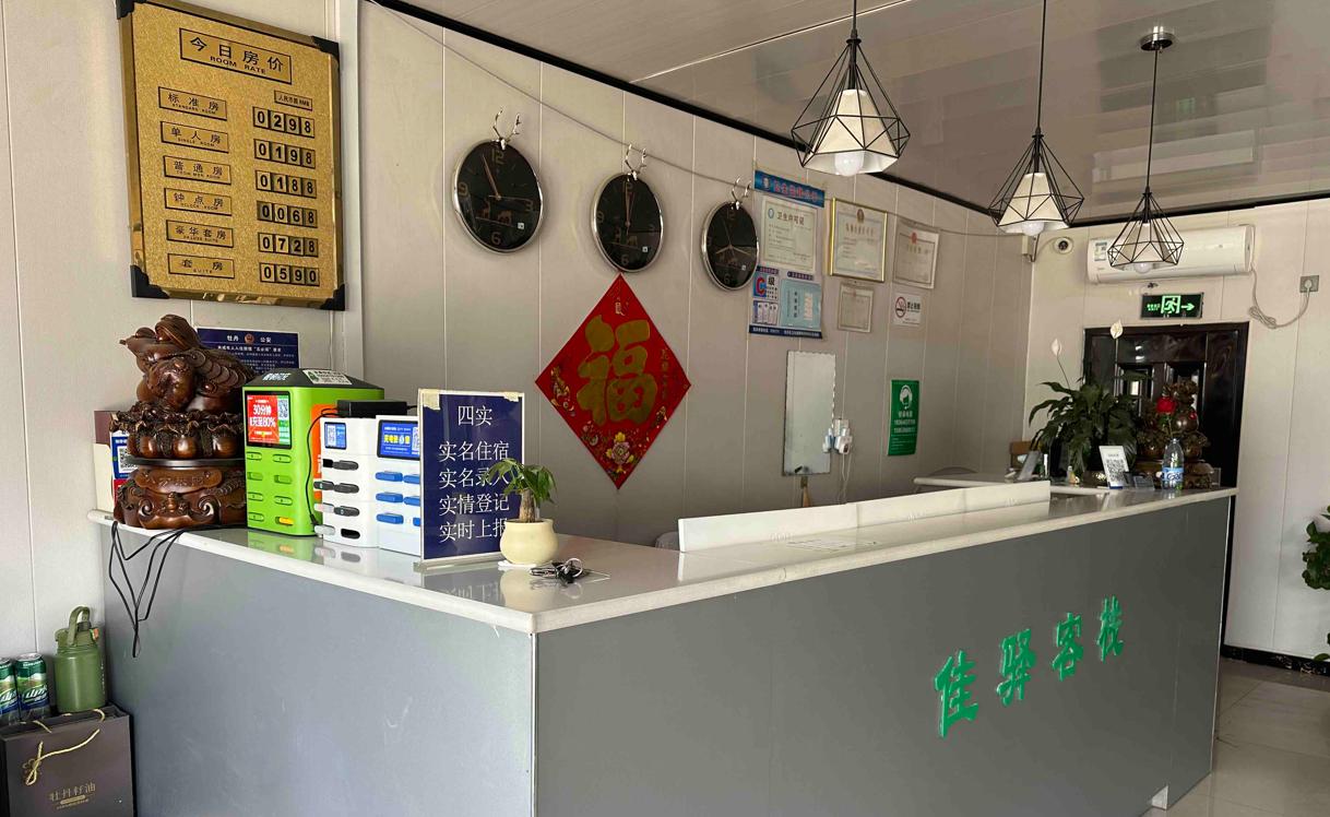 高考临近菏泽考点周边酒店‘高考房’预订受热捧价格涨