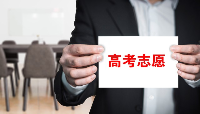 体育生高考志愿填报攻略,先了解专业,等分数出来再咨询