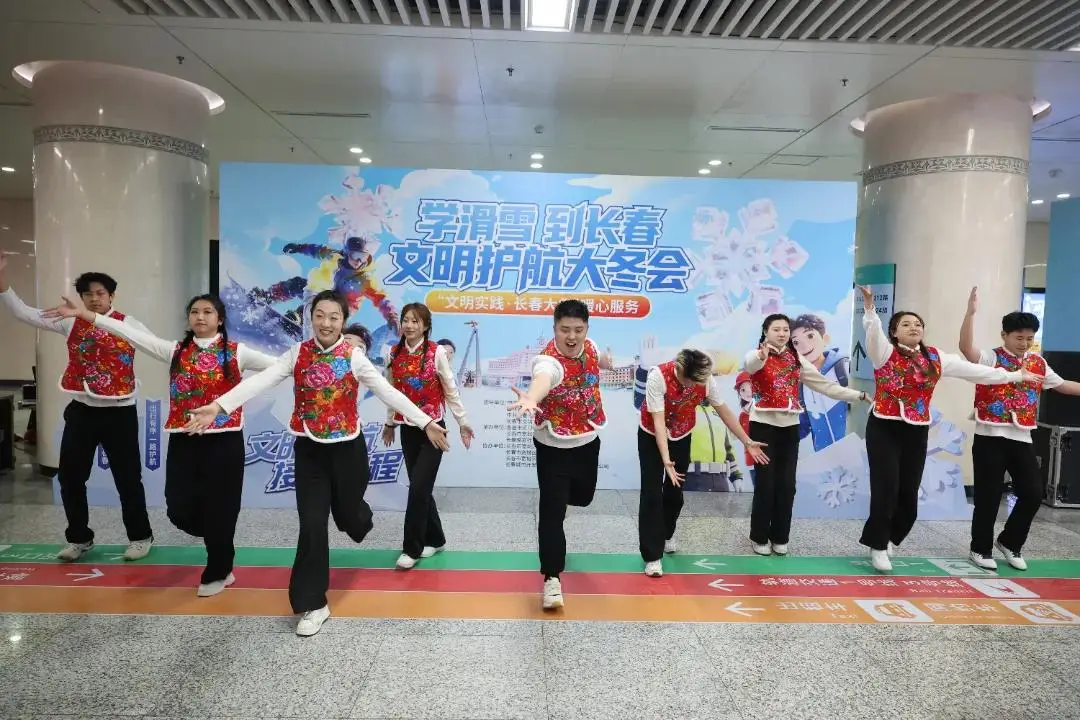 长春多部门联动迎大冬会,展城市文明风貌与冰雪特色