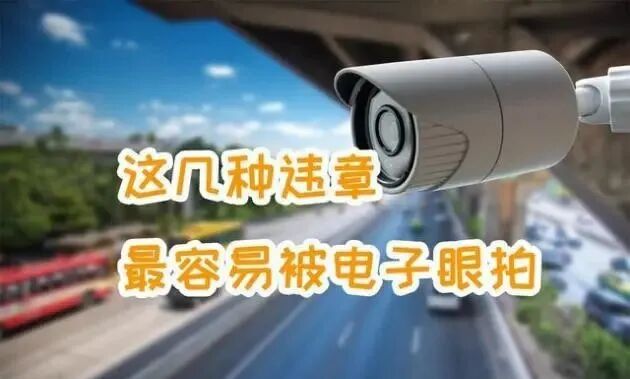 城区开车注意3种违章行为:右转弯压线、实线变道、不按导向行驶