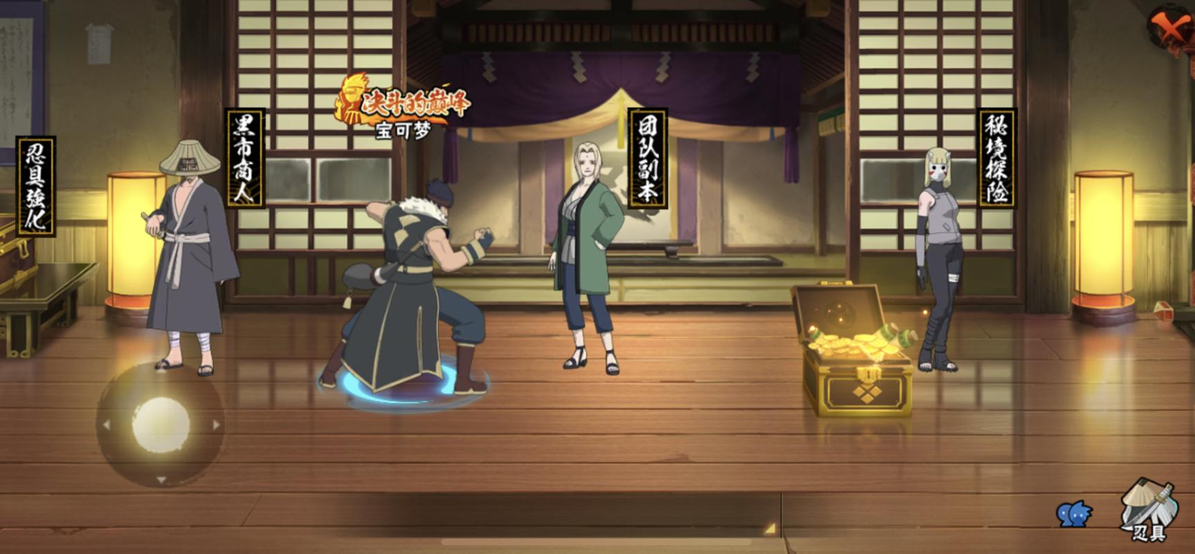 火影忍者手游决斗场惊现网络延迟挂,玩家看法不一