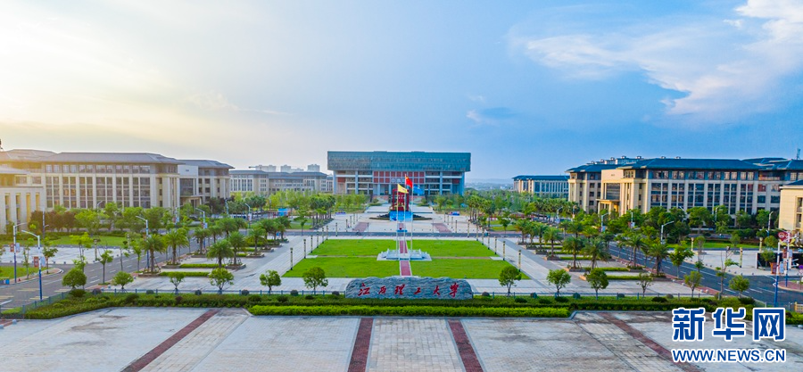 江西理工大招生计划等受关注，新华网解答考生家长疑问