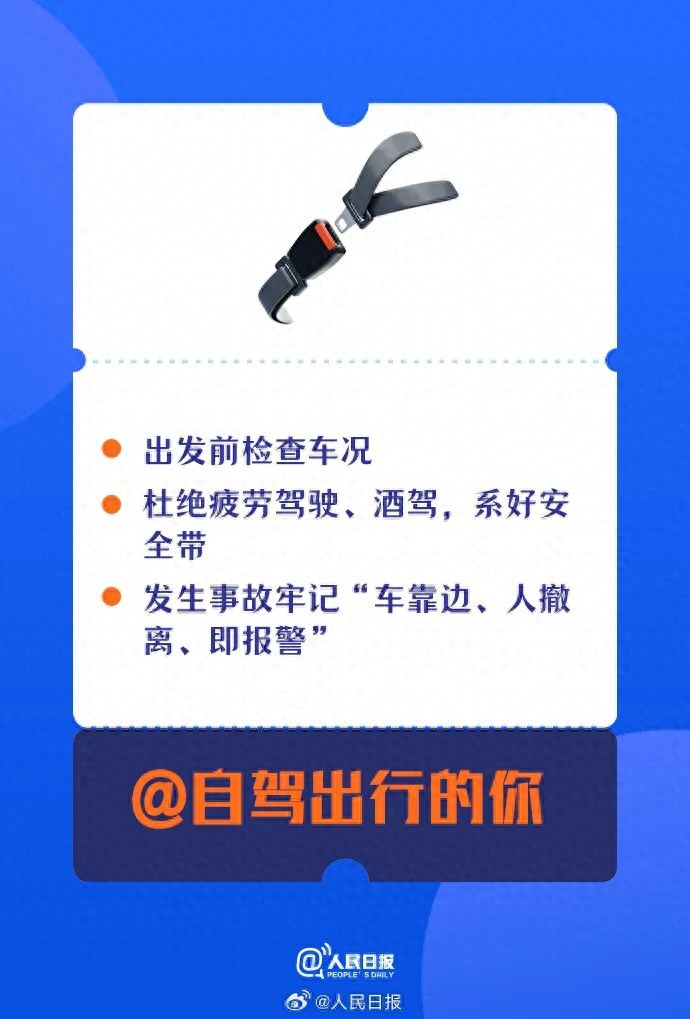 江苏高速路况最新消息!2月15日车流量、管制措施汇总