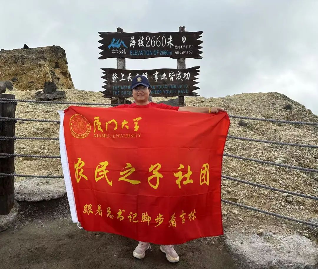 厦大社团青春不设限,西部梦想社团十九载点亮山区