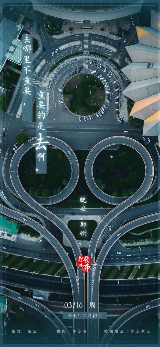 微信违章举报指南:如何举报机动车走非机动车道等违法行为