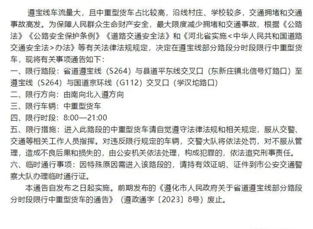广州全运会单双号限行缓解拥堵?车主:效果存疑