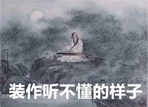 高考作弊花样多,从古至今防不胜防,仝卓事件引深思