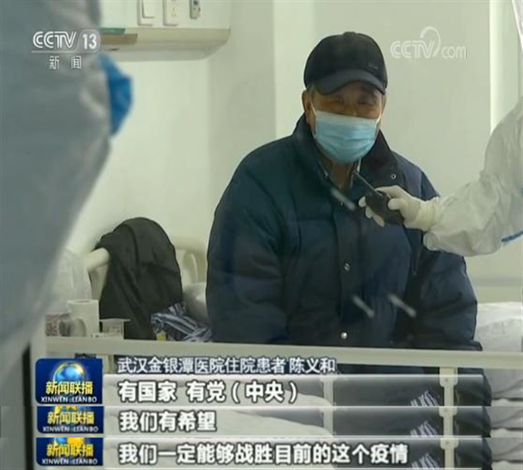 疫情严峻！武汉肺炎确诊病例增多，国家医疗队全力救治