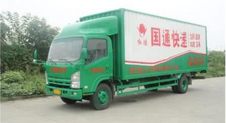 曾拟上市的快递巨头国通被爆停工,员工集体放假