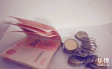 疫情隔离期间工资怎么算？不能上班有生活费吗？