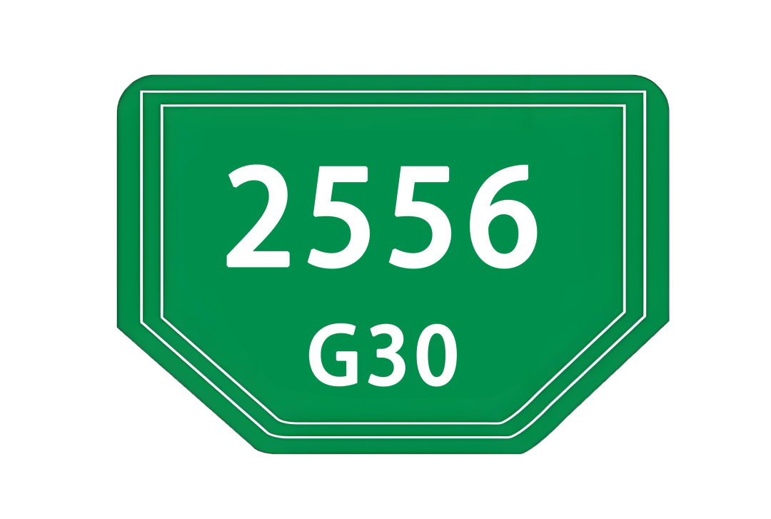 高速交通标志分不清?绿底G是国家级高速,红底G是国道