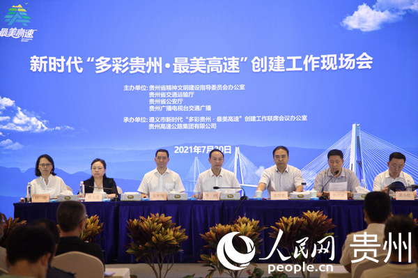 贵州高速服务区大变样,司乘体验似逛商场