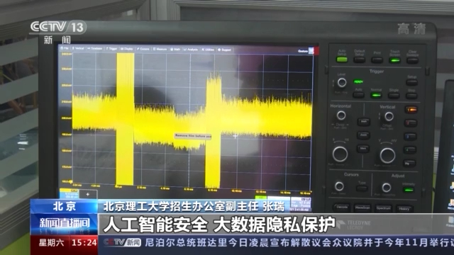 高考招生季:各高校新增专业及人才培养亮点大揭秘