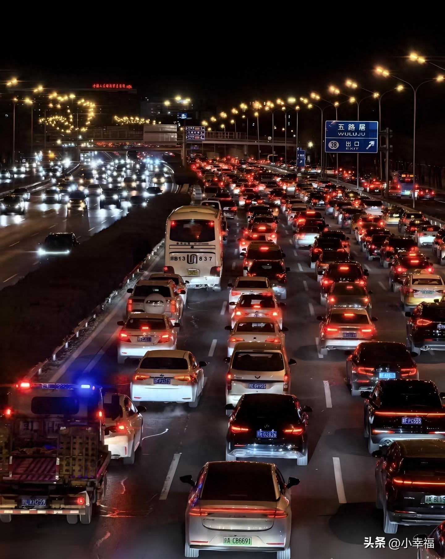 正月初六返程高峰山东高速拥堵,出行前必看实时路况及建议