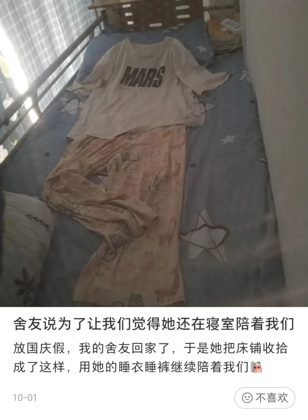 大学宿舍欢乐多！室友贴心趣事，打扫学习配音样样行